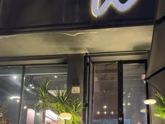 -W COLLECTIVE  DESSERT SHOP