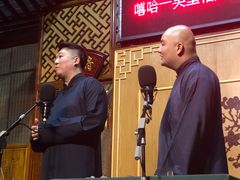 -嘻哈壹笑堂相声茶馆(大儒巷店)