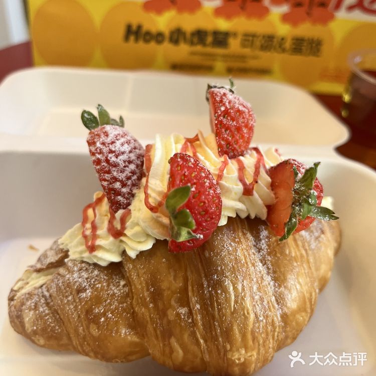 东莞首店|我要赞爆这里的可颂🥐还有周边送❗