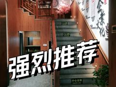 -远元头疗馆(江南万达店)