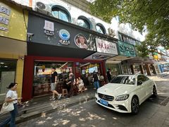 -跃跃鸡肠面(人民北路店)