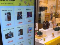 -爱回收(百联滨江购物广场店)