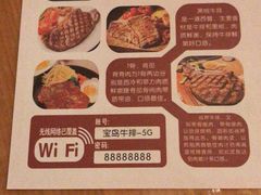 -宝岛牛排(阳逻广场店)