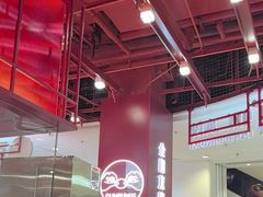 -喜家德虾仁水饺(深圳印力中心店)