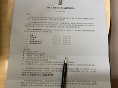 -广州富力丽思卡尔顿酒店