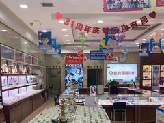 -陕光明眼镜(科创路店)