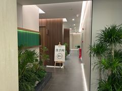 -通透堂中医·精准推拿(旗舰店)