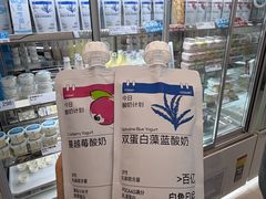 -白色日记·手作酸奶(麦凯乐店)