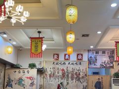 -炭虎子水浒烤肉(梦时代店)