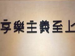 -Me Coffee下午茶艺术空间