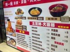 -西苑美食城(龙湖星悦荟店)
