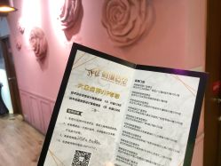 -柯琳造型