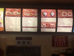 菜单-大圆碗(新兴路店)