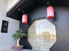 -禧宴Joyous Restaurant(禧园店)