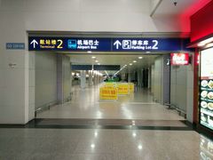 -康师傅私房牛肉面(申虹店)