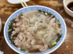 双拼肉片肉燕-煎意浓·吴记煎包(交通路店)