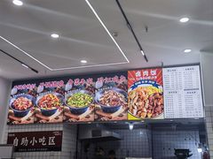 -黔江鸡杂•剁椒卤肉饭(蟠龙小学店)