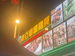 -黄亚华小食店(Jalan Alor)
