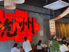 -李犟大爆鳝面·手工蟹黄包(湖滨西湖店)
