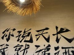 -A8小馆·海鲜烧烤(樱珠苑小区店)