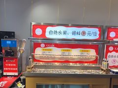 -巴邑火锅·鲜切牛肉(萧山银隆店)