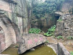 -广州莲花山旅游区