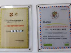 -励步儿童成长中心·英语启蒙·剑桥考级·KET(八佰伴校区)