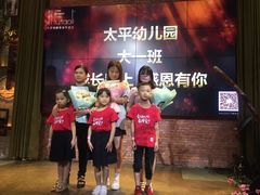 -胡桃里音乐酒馆(大沥店)