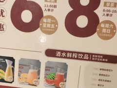 -稻香海鲜饭店(第一国际店)