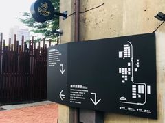 -驳二艺术特区