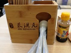 -朱洪元苏式面馆(绿宝广场店)