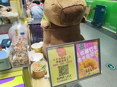 -乐乐姐超级土豆(中关村5号店)