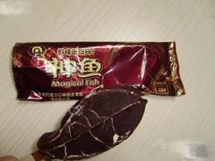 神鱼-大桥道食品店(西湖道店)