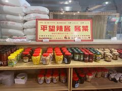 -老横泾面馆(吴中横泾店)