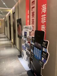 -香榭丽舍·海菲秀·皮肤管理痘敏肌修护