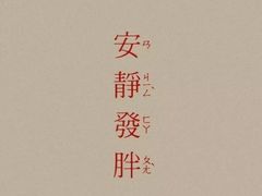 -山与蓝·轻糖鲜果蛋糕(勒泰店)