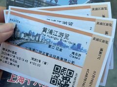 -黄浦江游览(十六铺码头)