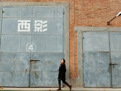 -西安电影制片厂