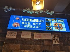 -青山青豆花·笑禅豆腐鱼(黄泥塝店)