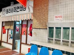 -Meet Sun韩式大排档(五一广场7MALL店)