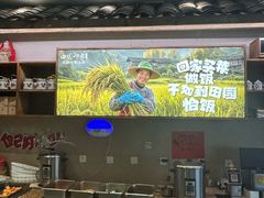 -田园印象·成都土菜院子(华阳店)