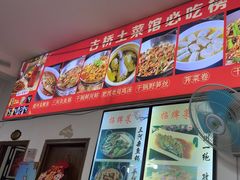 -涵家味土菜馆·徽州一绝臭鳜鱼(三河古镇店)