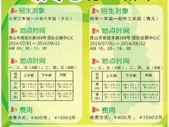 -昆山国际会展中心-开发区羽毛球馆