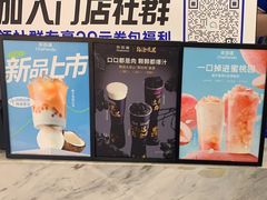 -茶百道(人信汇店)