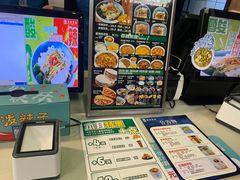 -魏家凉皮(协和店)