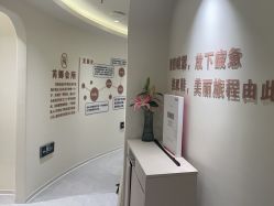 -芮娜皮肤管理·SPA中心