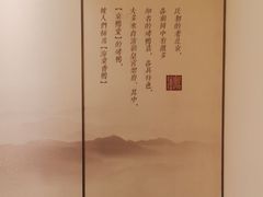 -京鸭棠(让胡路万达店)