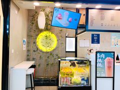 -茉沏(尹山湖歌林公园店)