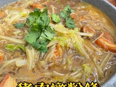 -东北风味思缘食府(对湖路店)