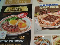 -克茗冰室(光明N次方公园店)